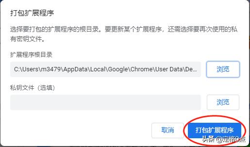 谷歌浏览器添加书签方法(让你的谷歌浏览器可以完美同步书签)(10)
