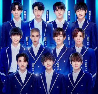 ​into1成员看周柯宇以前（国际男团INTO1个人学历介绍）