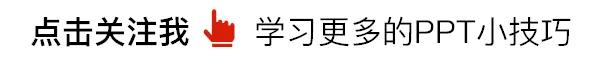 最实用ppt模板(这是我做得最好看的PPT模板)(1)