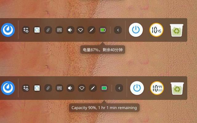 最新版本的操作系统(深度操作系统V15.11)(7)