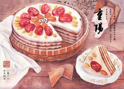 ​重阳节要吃什么呢?（重阳节要吃什么）