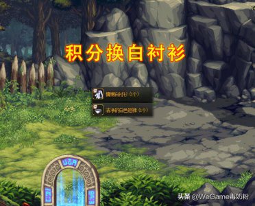 ​dnf如何零氪天空套（透明天空常驻商城）