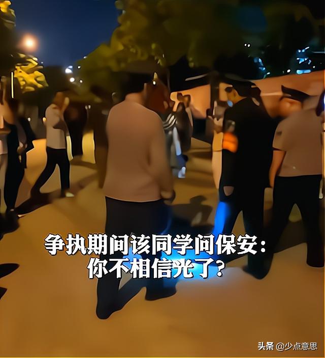 小区上空惊现奥特曼（你不信光了陕西一男子假扮奥特曼游荡校园）(3)
