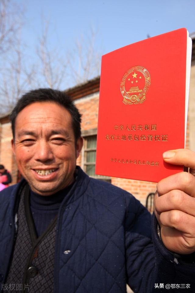 官方通报老人要土地承包费被嘲笑(农村老人索要土地流转费被众人嘲笑)(3)