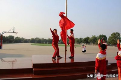 ​国旗法规定中小学每天升国旗吗（全校仅有4个学生）