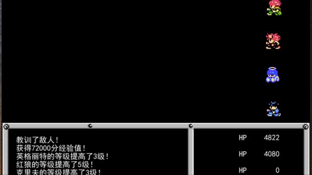重装机兵完美详细攻略地图(梦想起飞图文全攻略)(10)