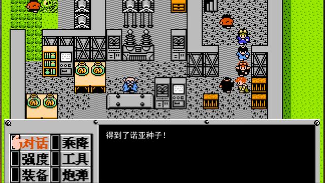 重装机兵完美详细攻略地图(梦想起飞图文全攻略)(12)