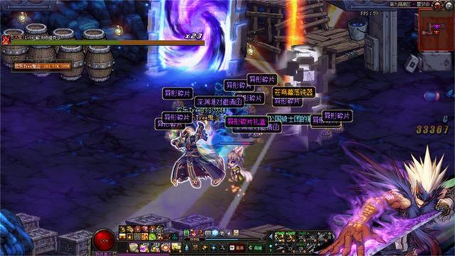 dnf狂战100级深渊（DNF3.8号深渊频道推荐）(7)