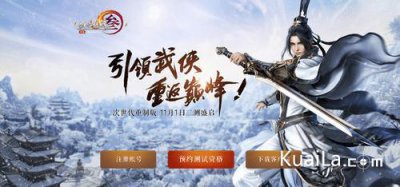 ​剑网三重制版职业推荐排行榜