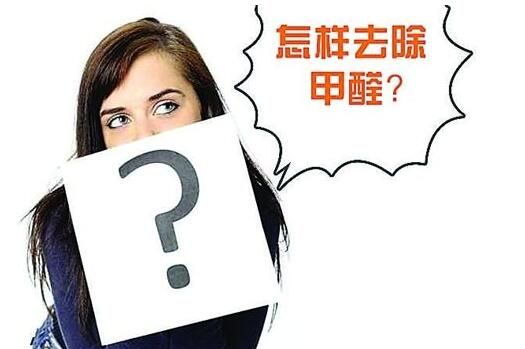 柜子甲醛可以放衣服吗