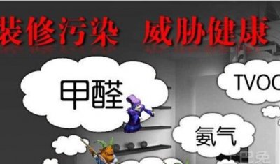 ​衣服会吸收甲醛,甲醛会吸附在衣服上吗,穿了会对身体有害吗