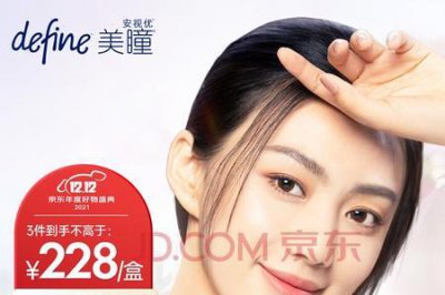 ​强生隐形眼镜哪款比较好