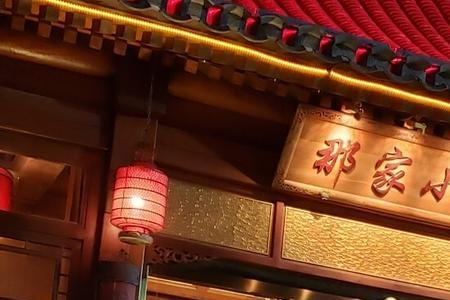 那家小馆创始人