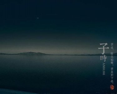 ​三更半夜的三更是几点，三更是指几点钟到几点？