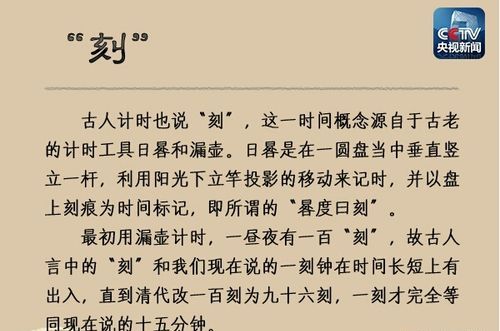 三更是什么意思