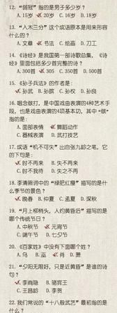三更是多长时间