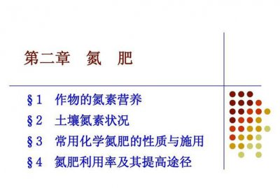 ​五种常见的氮肥,常见的氮肥有哪些?