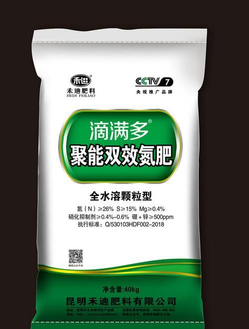自制氮肥有哪些