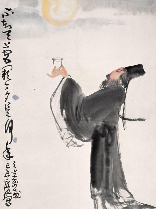 举杯邀明月的下一句是啥?