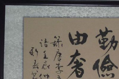 ​由俭入奢易，由奢入俭难出自何处