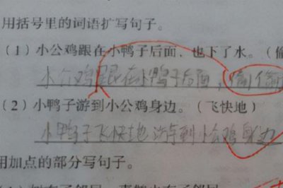 ​首先后来发明造句