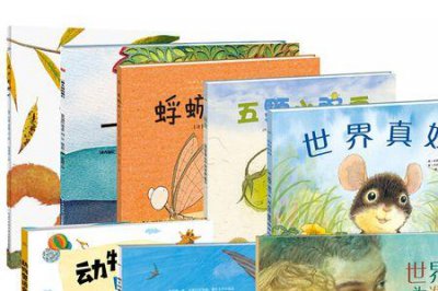 ​蜉蝣撼大树可敬不自量深层意思