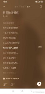​你的烂借口旋律跟哪首歌很像