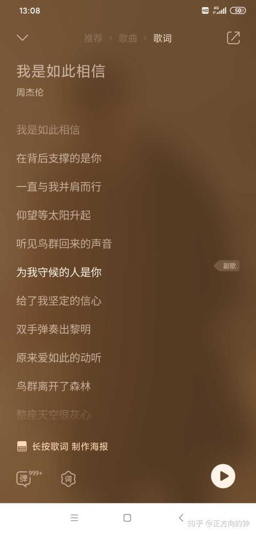 你的烂借口旋律跟哪首歌很像