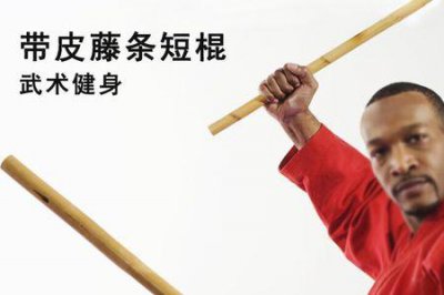 ​齐眉棍长度大概几尺