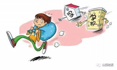 ​作业没写完装失忆(作业没写完装失忆 新闻)