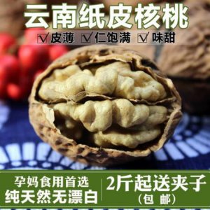 ​纸皮核桃产地哪里最好