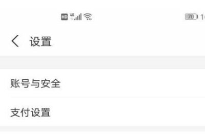 ​支付宝退出登录后怎么重新登录