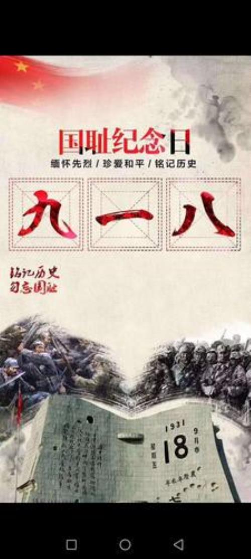 铭记的意思是什么