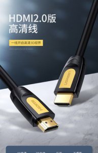 ​hdmi线价格差这么多？hdmi线价格差距大