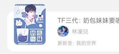 ​时代峰峻TF是什么意思