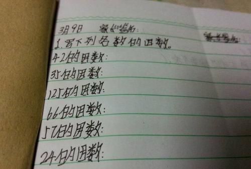 32的全部因数有哪些