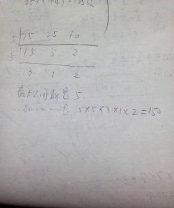 ​32的因数有哪些数,32的因数有哪些