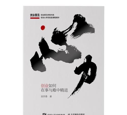 有心力而不足是什么意思是什么