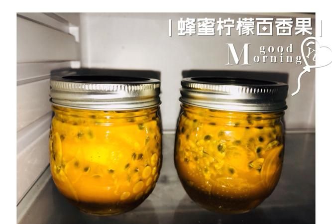 百香果和蜂蜜的比例,百香果跟蜂蜜一起吃会有什么效果