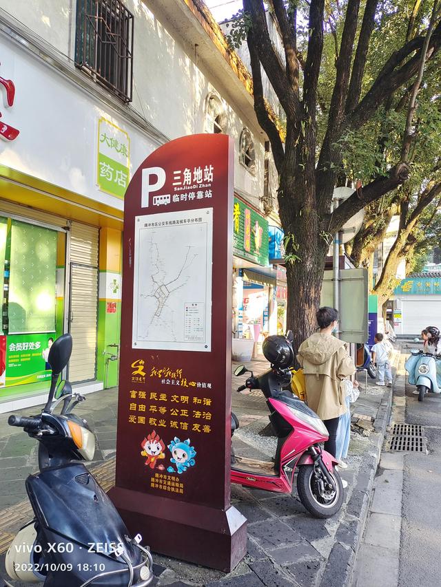 腾冲三大温泉在哪里(云南腾冲的温泉)(39)