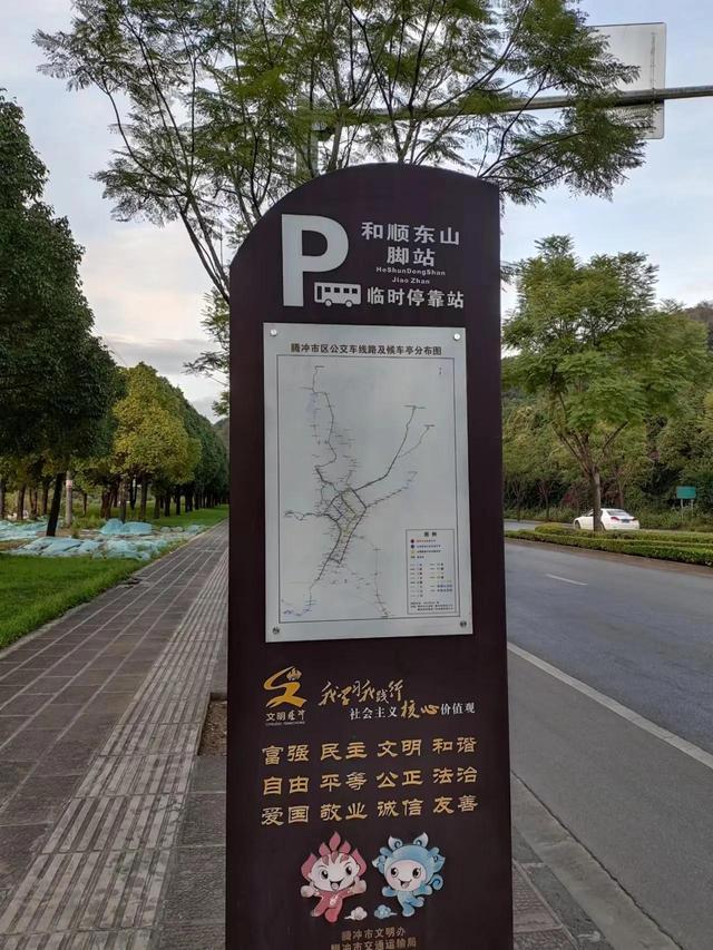 腾冲三大温泉在哪里(云南腾冲的温泉)(41)