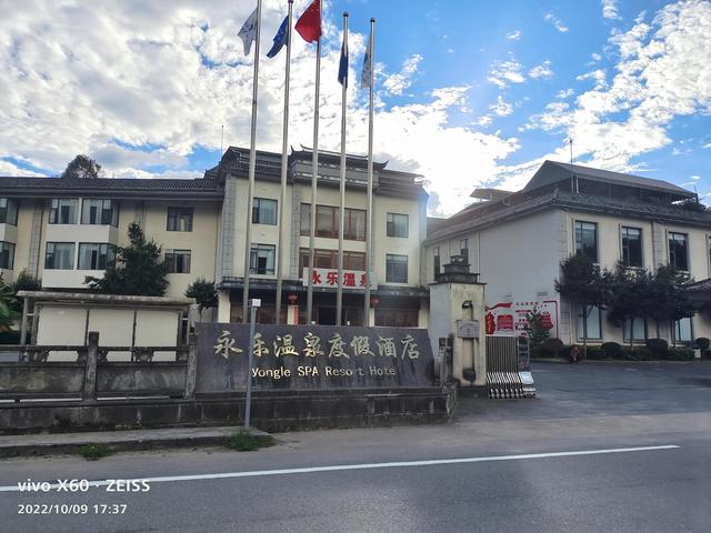 腾冲三大温泉在哪里(云南腾冲的温泉)(37)
