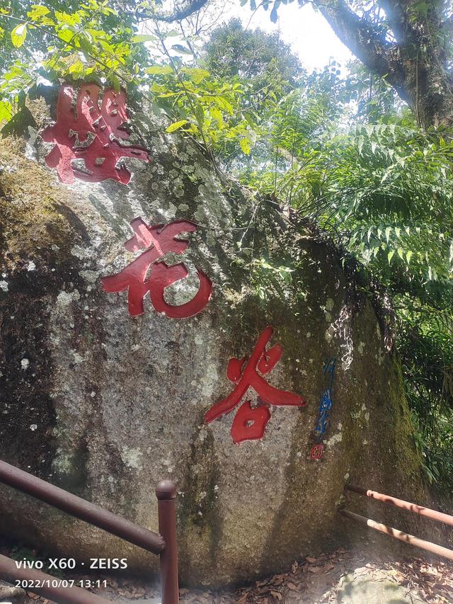 腾冲三大温泉在哪里(云南腾冲的温泉)(4)
