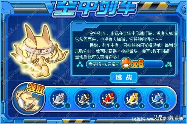 小时候玩页游(童年页游大盘点)(18)