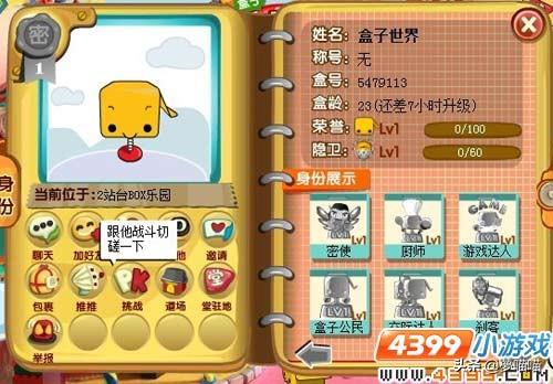 小时候玩页游(童年页游大盘点)(12)