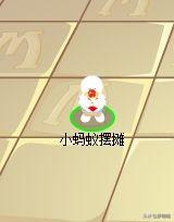 小时候玩页游(童年页游大盘点)(27)