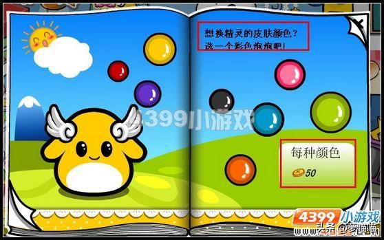 小时候玩页游(童年页游大盘点)(9)