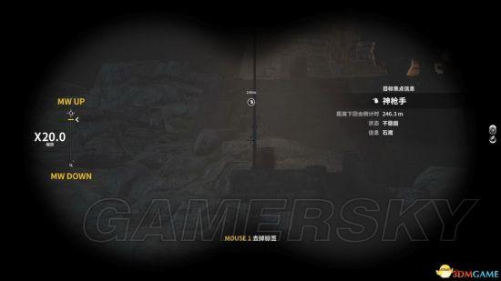 狙击精英4所有关卡攻略(狙击精英4全关卡)(19)