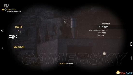 狙击精英4所有关卡攻略(狙击精英4全关卡)(33)