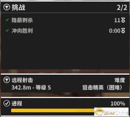 狙击精英4所有关卡攻略(狙击精英4全关卡)(46)
